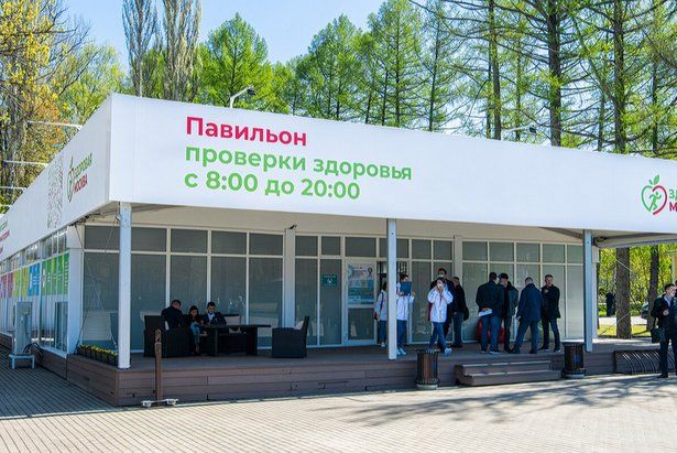 Собянин: В этом году летние поликлиники будут работать в 46 парках