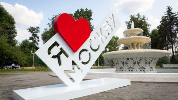 Москвичи поддержали проект «Сердце Москвы» 