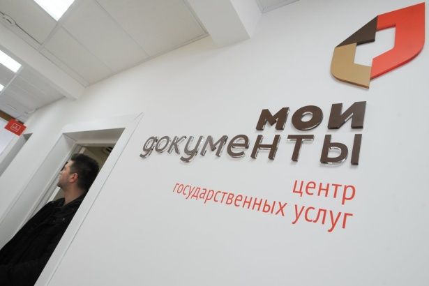В загородных СНТ открылись мини-офисы столичных центров госуслуг