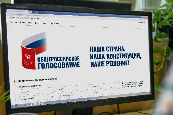 Депутат МГД Козлов: Москвичи заинтересованы в электронном голосовании по изменению Конституции