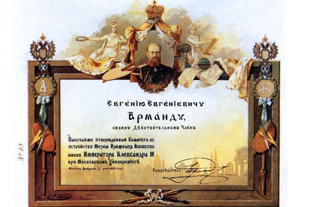 В Москве на ВДНХ пройдет историческая лекция, посвященная Армандам