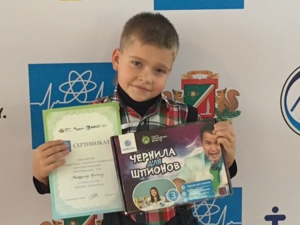 Ученик школы №1151 в Крюково примет участие в Первом Российском кристаллографическом конгрессе