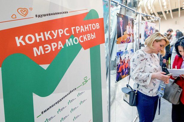 Инна Святенко: Грантовая поддержка социально ориентированных НКО простимулирует запуск новых идей