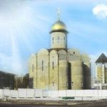 Православная община Зеленограда обращается с просьбой внести лепту в богоугодное дело