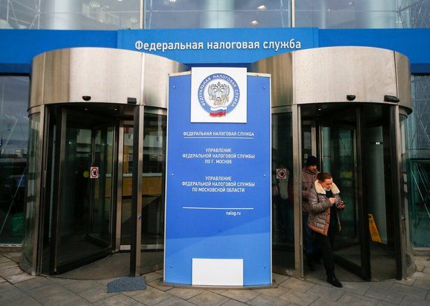 УФНС по Москве сохраняет высокие показатели налоговых поступлений