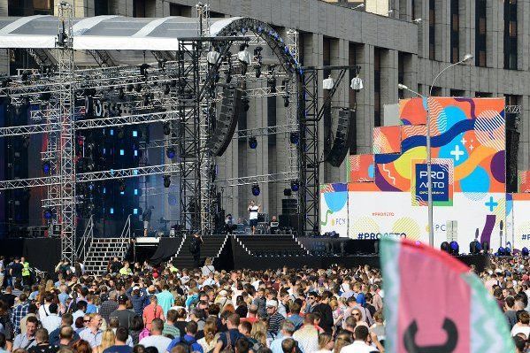 Фестиваль "PROлето" в Москве собрал более 40 тыс гостей на Сахарова
