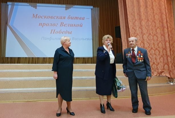 В крюковской школе прошла конференция, посвященная битве под Москвой