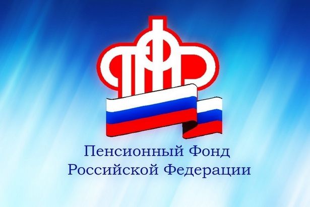 У официального сайта Пенсионного фонда России только один адрес