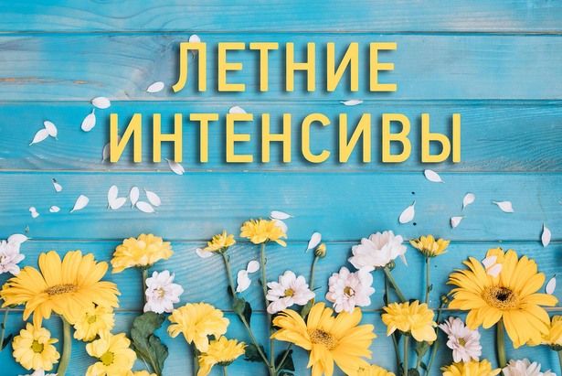 В КЦ «Зеленоград» пройдёт июльский летний интенсив «Бумажное волшебство»