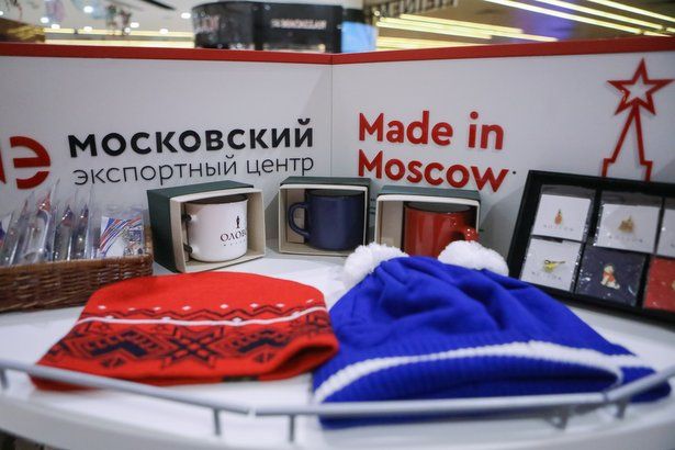 «Сделано в Москве»: горожане выбрали наиболее подходящие для дьюти-фри товары столичных предприятий