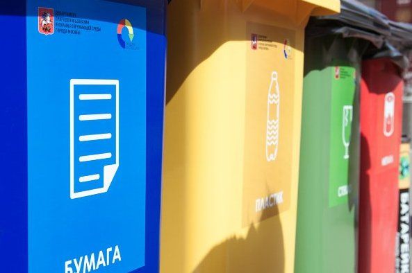 Масштабное голосование по вопросу сортировки мусора запущено в столице