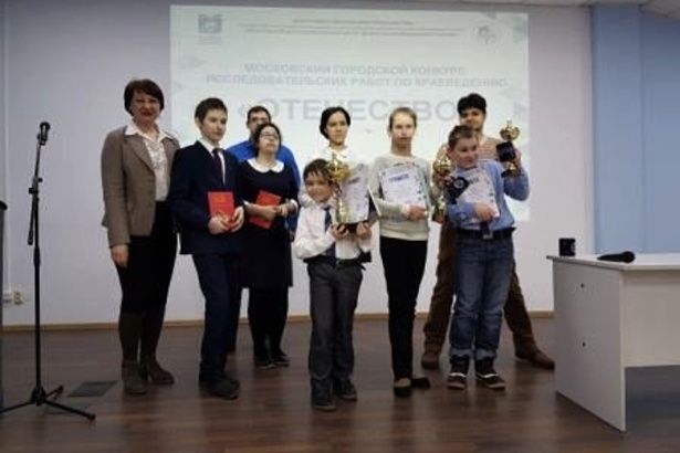 Юные крюковские краеведы представили свои работы на городском конкурсе