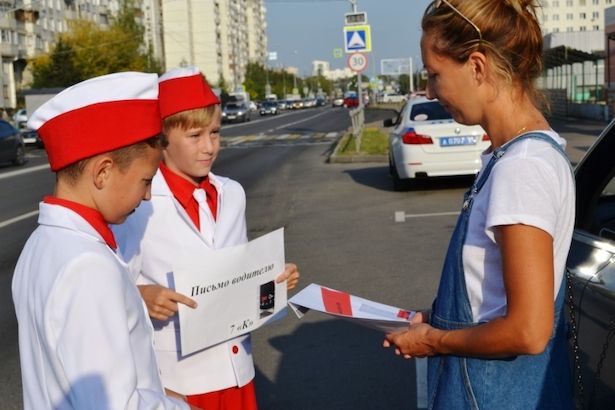 Ученики крюковской школы написали письма водителям