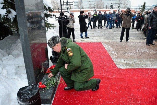 15 февраля в Зеленограде состоится открытое мемориальное мероприятие
