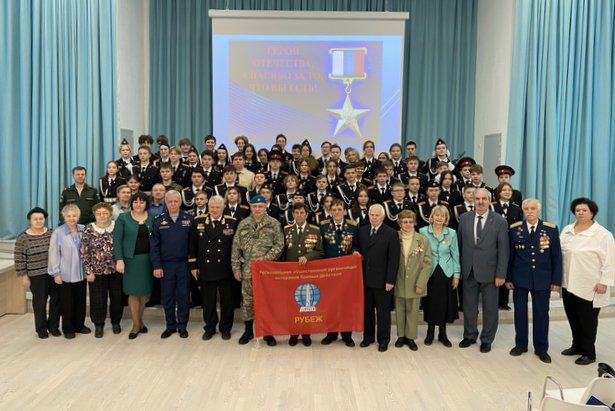 30-летие установления звания Герой России отметили в школе № 1150