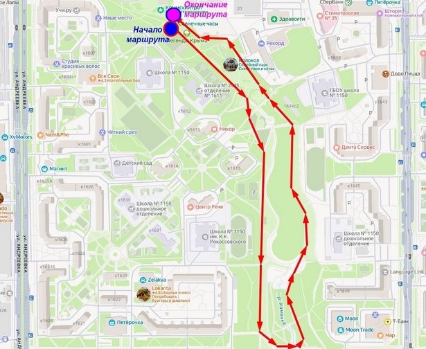 Уважаемые жители района Крюково! 