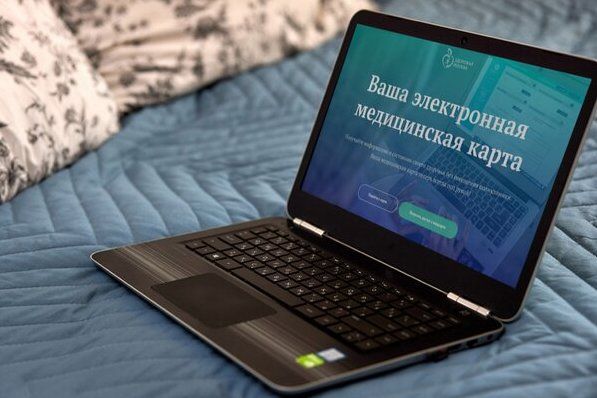 В Москве выросла популярность электронной медкарты