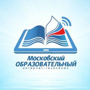 С сентября 2015 года программы Московского образовательного телеканала посмотрели полтора миллиона раз