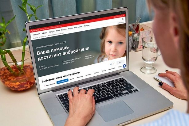 Собянин: Благотворительный сервис на mos.ru объединил тысячи неравнодушных москвичей