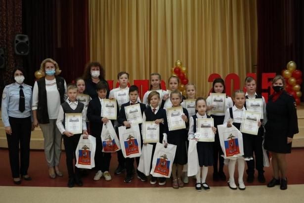 Зеленоградских школьников наградили за участие в акции «Я знаю закон»