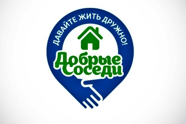 «Добрые соседи» Крюково готовятся к вступлению в АНО Зеленограда