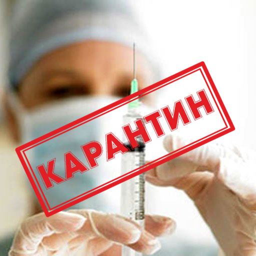 В поликлинике № 201 в районе Крюково введен карантин по гриппу