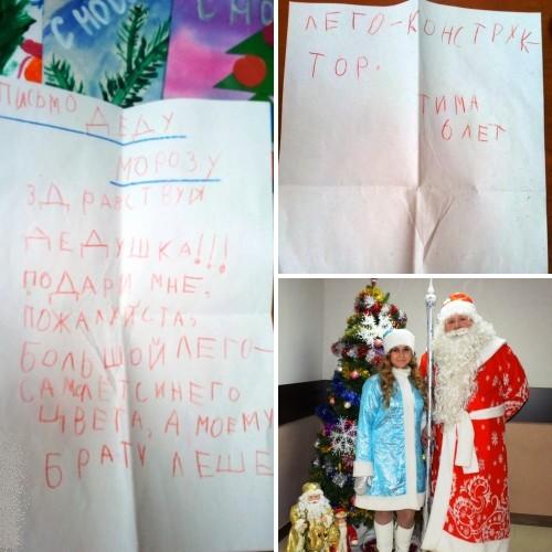 Воспитанников Центра семьи и детства в Крюково поздравил полицейский Дед Мороз