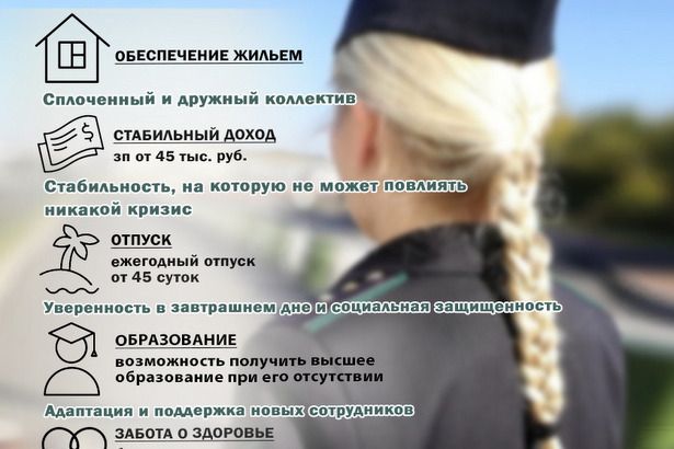 Девушек и юношей приглашают на службу по контракту в ОПК ФСБ России
