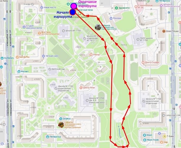 Уважаемые жители района Крюково!