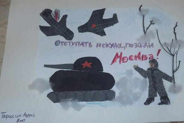 Юные художники Крюково нарисовали битву за Москву