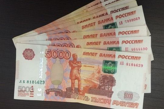 Житель 17 микрорайона перевёл мошеннику 250 000 рублей