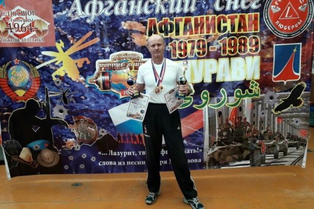 Зеленоградский спортсмен выиграл турнир по русскому жиму