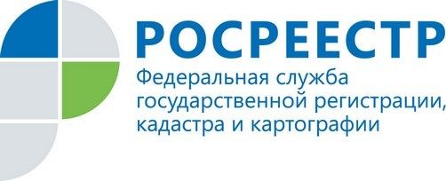 Росреестр организует приём граждан для консультаций в Москве