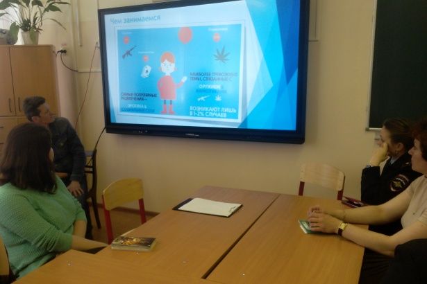 В Крюково прошел семинар педагогов на тему соцсетей
