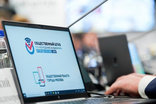 Костырко: Московская система онлайн-голосования надежна и готова к грядущим выборам