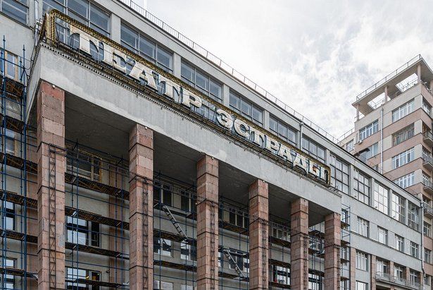 Собянин: За 10 лет в Москве отремонтировано 70 зданий учреждений культуры