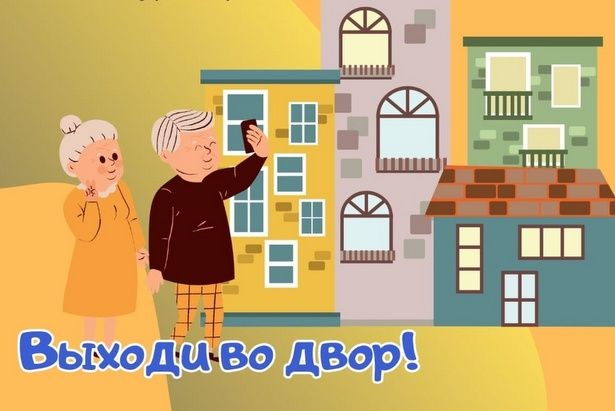 «День соседа» от ГБУ «Фаворит» пройдет в ближайшие дни на территории Зеленограда