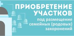 Информация для автомобилистов: платные городские парковки