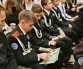 В крюковской школе прошла конференция, посвященная битве под Москвой