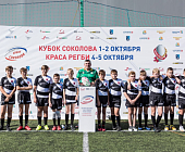Регбисты «Фаворита» заняли пятое место на «Кубке Соколова»