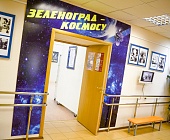 В Выставочном зале в Крюково начала работу юбилейная выставка «Зеленоград космосу – 2016»