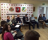 Первый молодежный форум района Крюково города Москвы