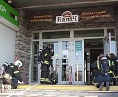 В Торговом центре «Грин» спасатели провели пожарно-тактические учения