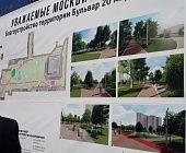 Префект Анатолий Смирнов осмотрел объекты строительства в районе Крюково
