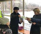 В Зеленограде сотрудники ГИБДД провели профилактическую акцию «Стань заметней на дороге!»