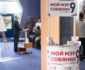 Зеленоградцы встретились с кандидатом в мэры Москвы Сергеем Собяниным
