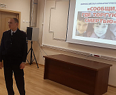 Правоохранители Зеленограда провели антинаркотическую лекцию со старшеклассниками