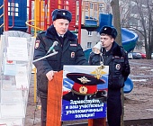 Участковый полиции Крюково выступил с отчетом перед жителями на улице Советской 