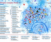 Новогодняя география Москвы