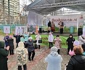 Участники «Московского долголетия» отпраздновали День бабушек и дедушек